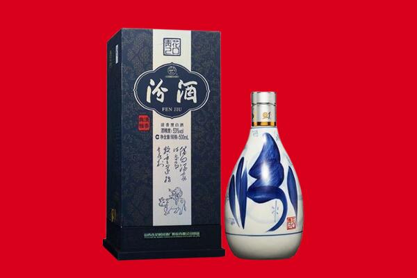 梅列区回收汾酒.jpg