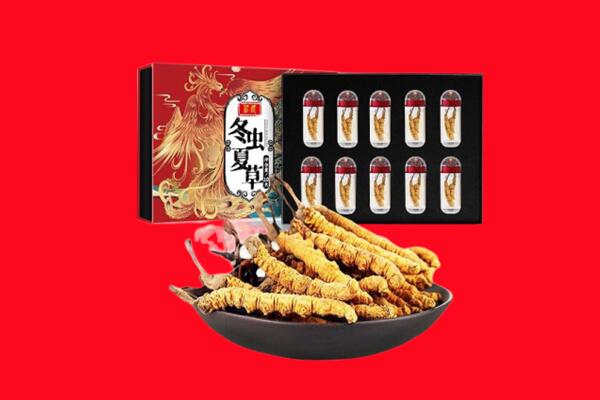 梅列区回收虫草